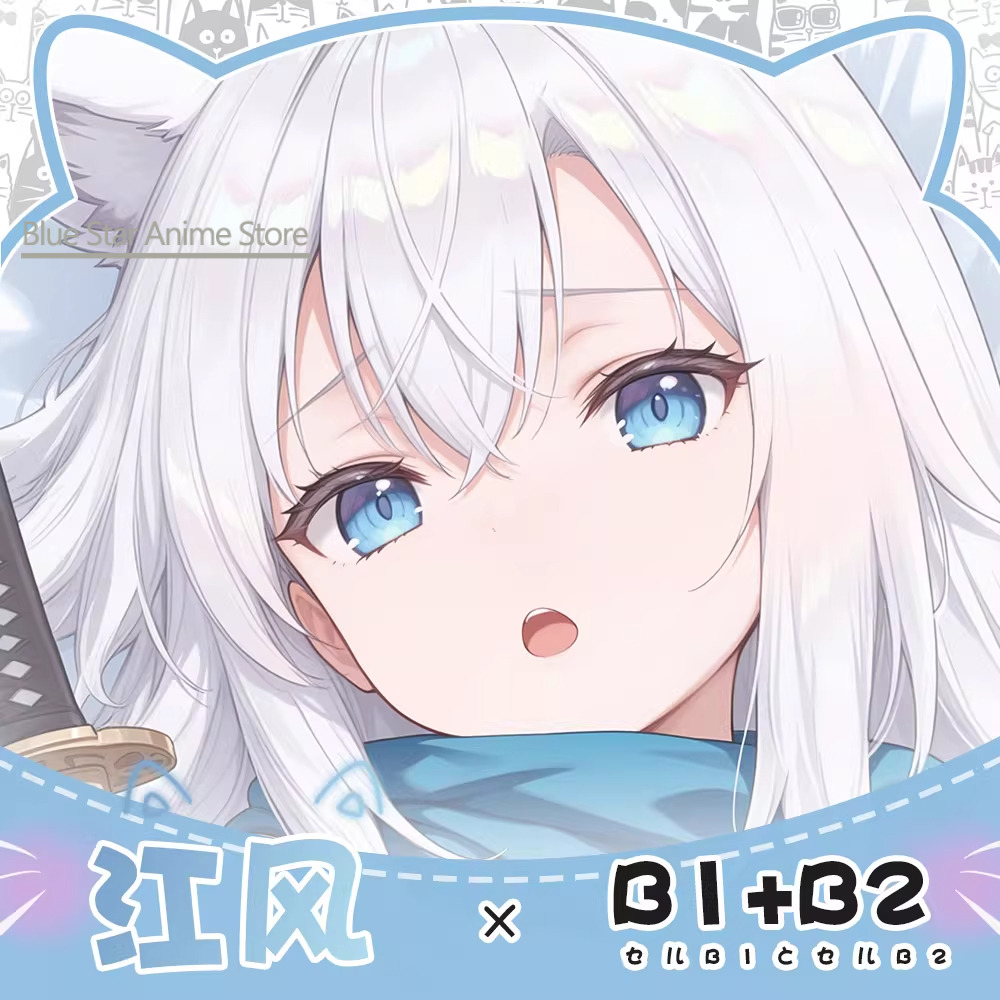 Azur Lane Kawakaze Dakimakura  – Men'S Accessories Case recenzja i cena
