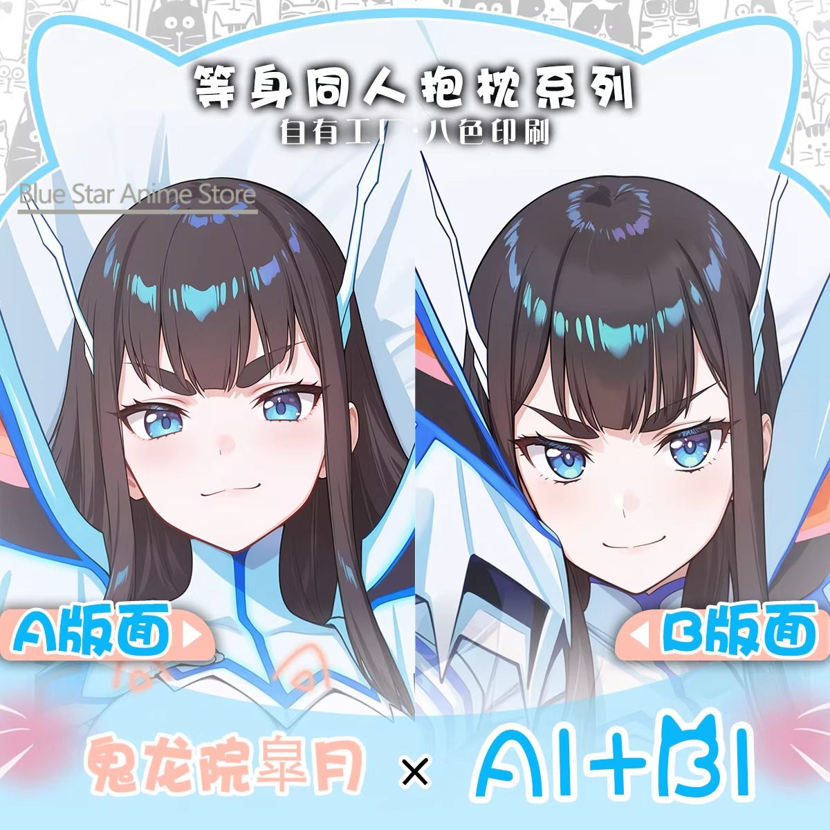 Kiryuuin Satsuki Dakimakura Po – Men'S Accessories Case recenzja i cena