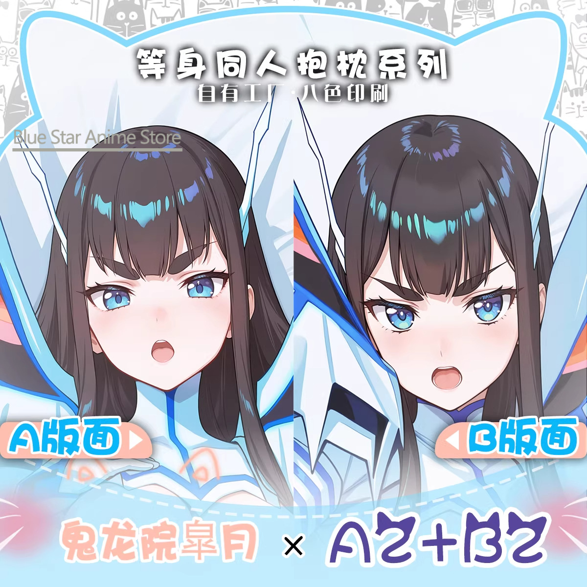 Kiryuuin Satsuki Dakimakura Po – Men'S Accessories Case recenzja i cena